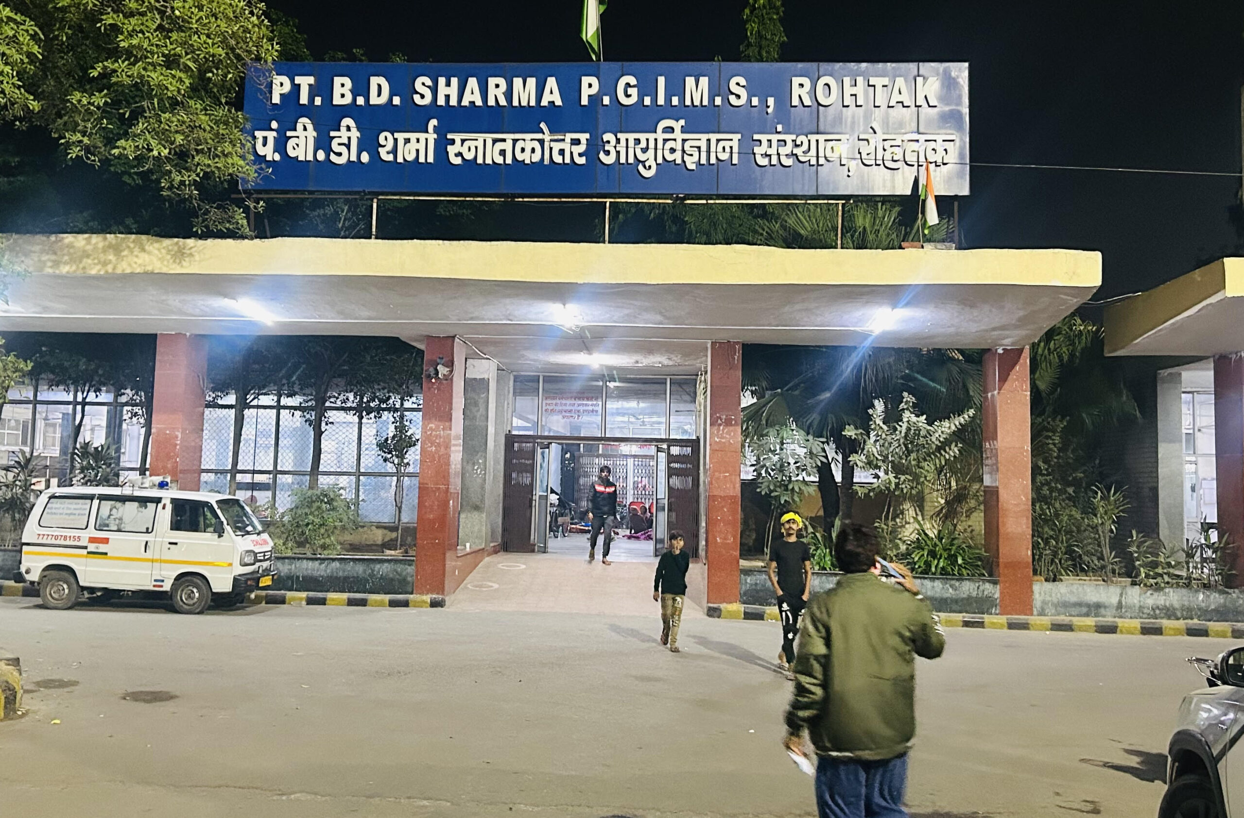 Rohtak's PGIMS OPD Overhauls Medicine Policy: A Month's Supply for Patients
