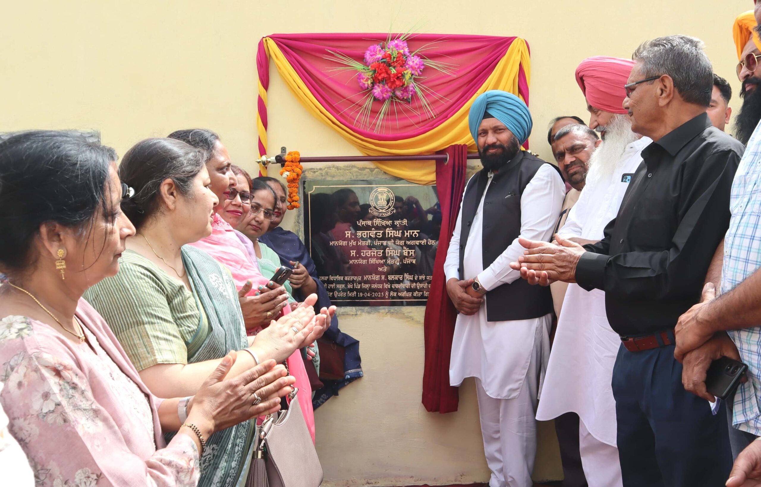 ‘Sikhya Kranti’ facelift raises eyebrows