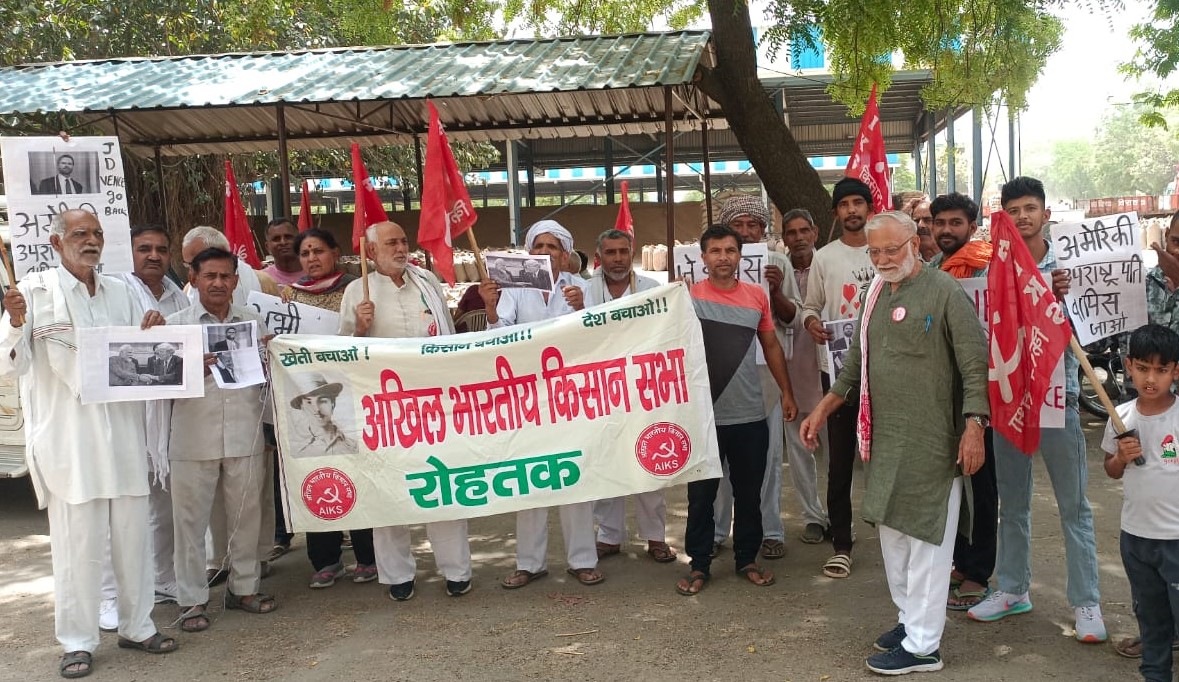 Farmers' Fury: Rohtak Sees Anti-Vance Protest Amidst Trade Talks
