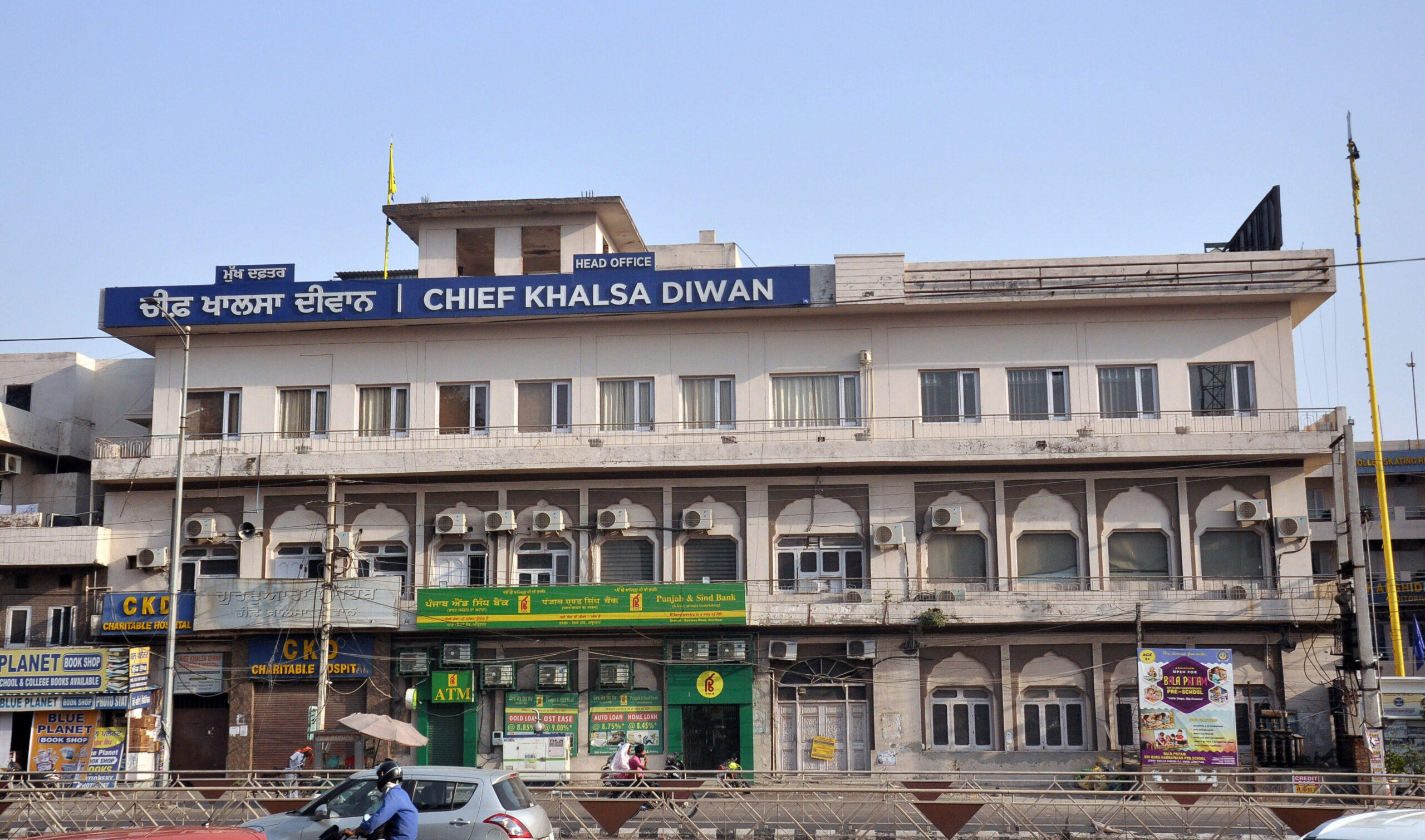 Majithia Back in the Fold:  CKD Reverses Membership Reversal