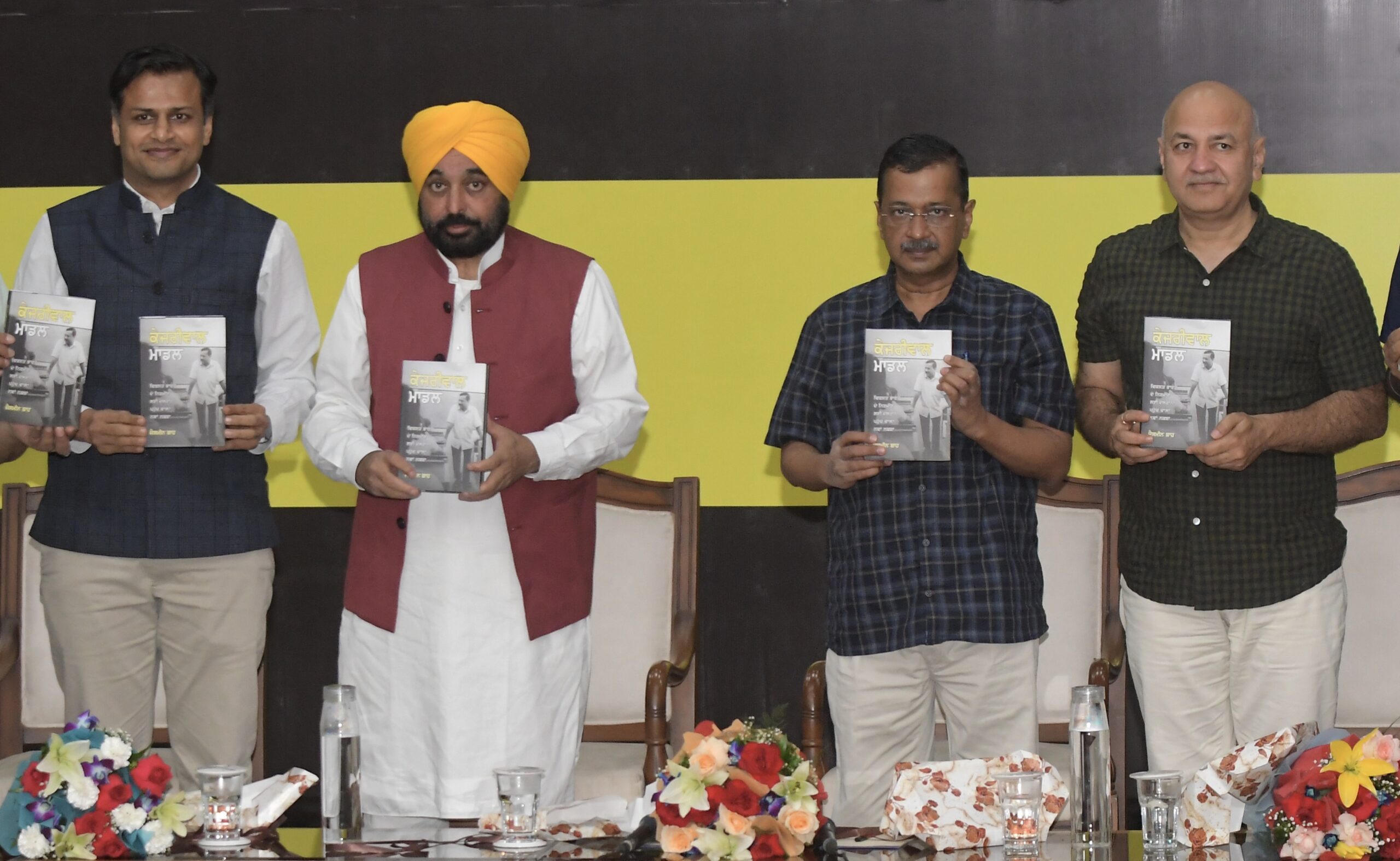 Kejriwal Slams Gujarat Model, Unveils Punjab's 