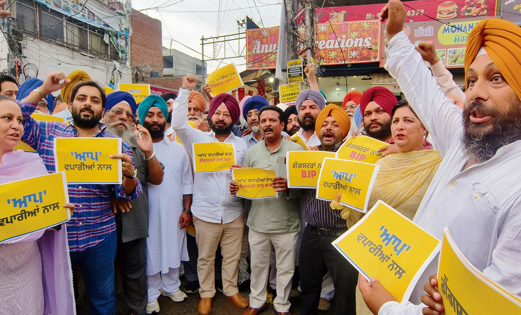Statewide protest by AAP against BJP for ‘supporting’ gangsters