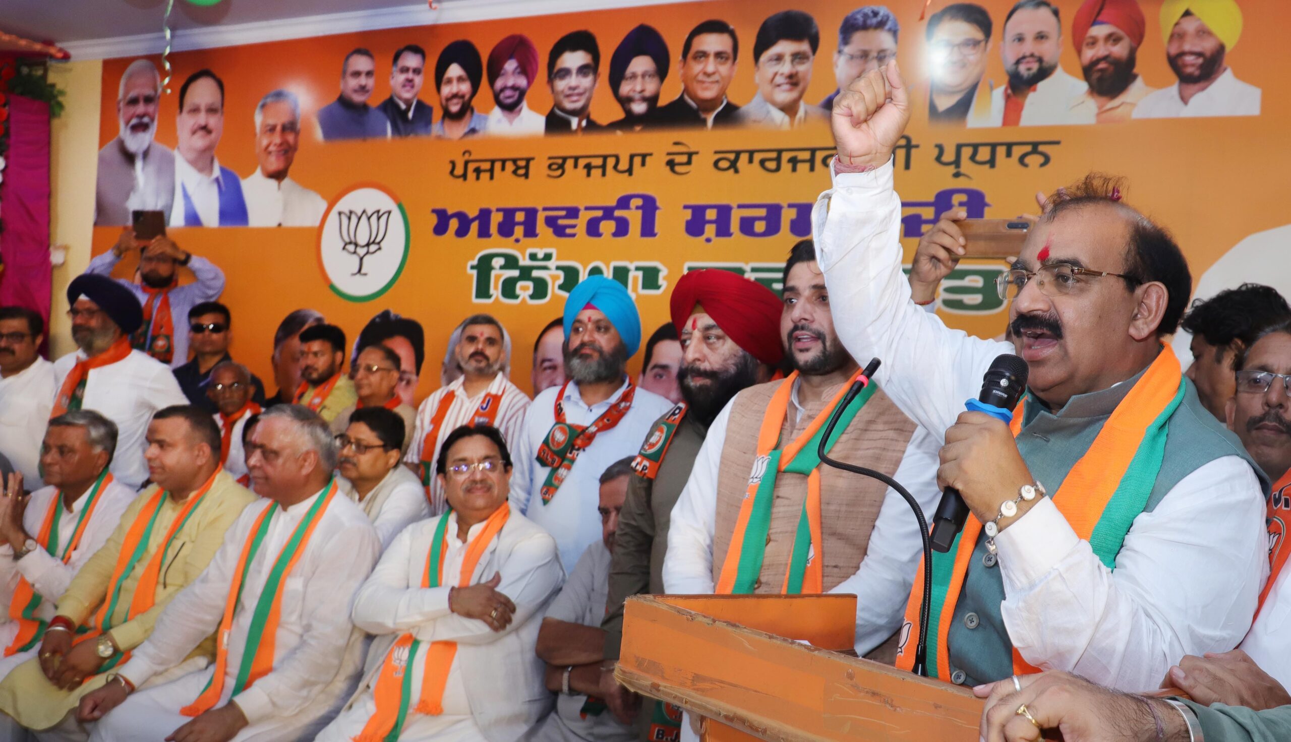 Punjab BJP to Fight AAP Alone: Farmers' Land Policy Sparks Statewide Protest