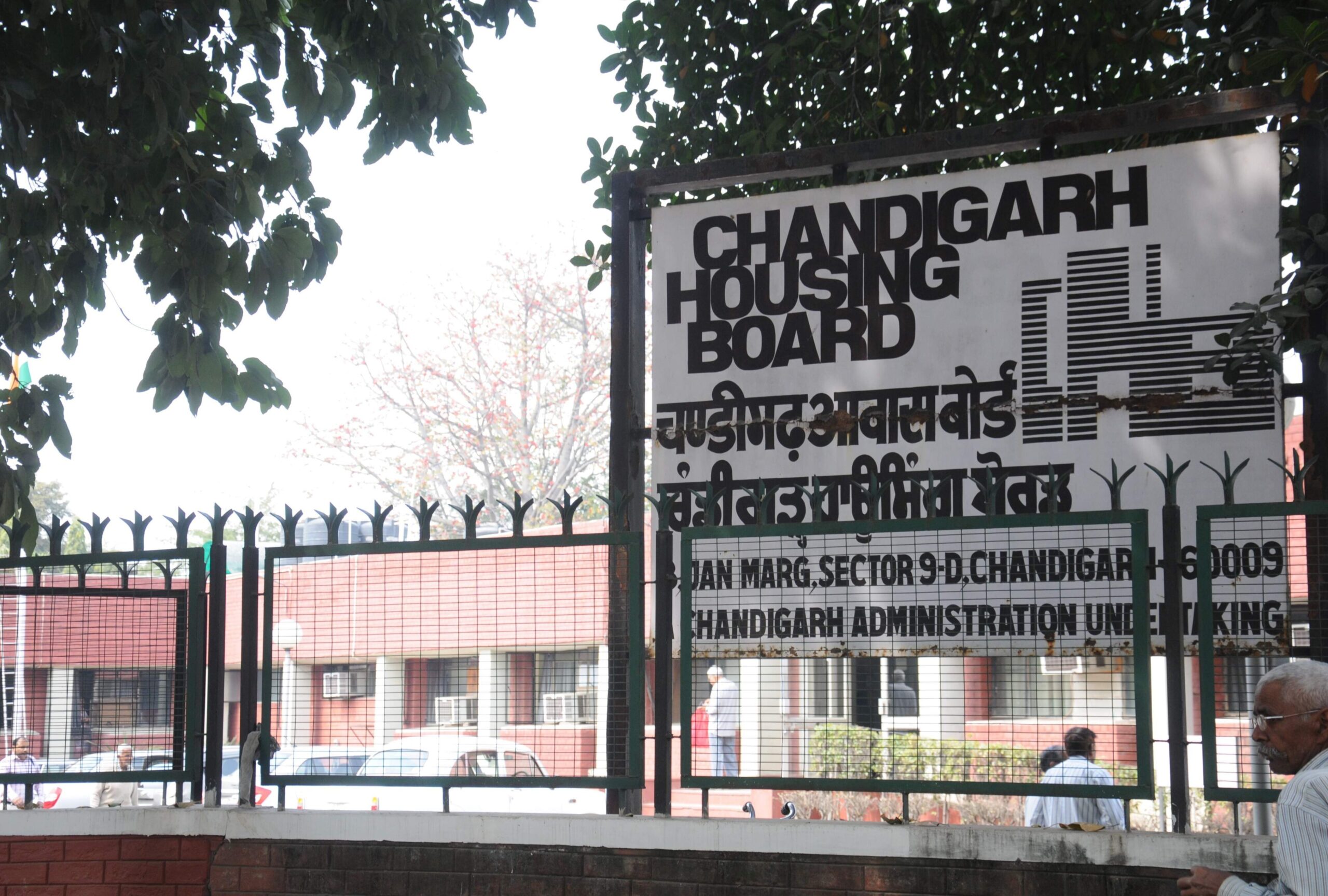 Chandigarh Housing Board Clears Path for New Sector 54 Project, Sector 53 Scheme Set for Diwali Launch