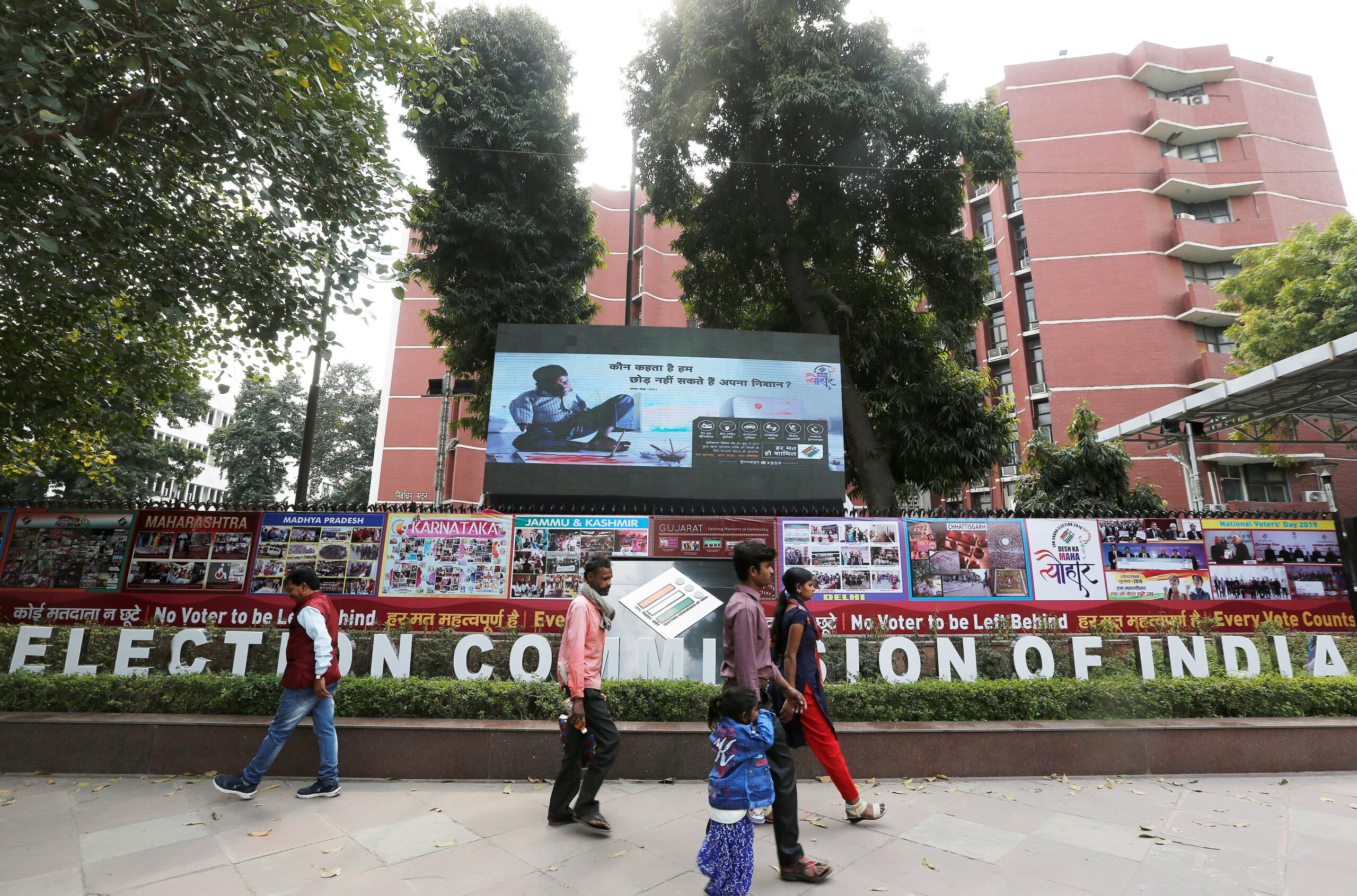 Electoral college for V-P poll finalised, notification soon