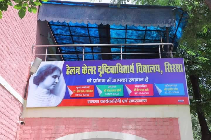 Sirsa DC orders facility upgrade, student survey at special schools