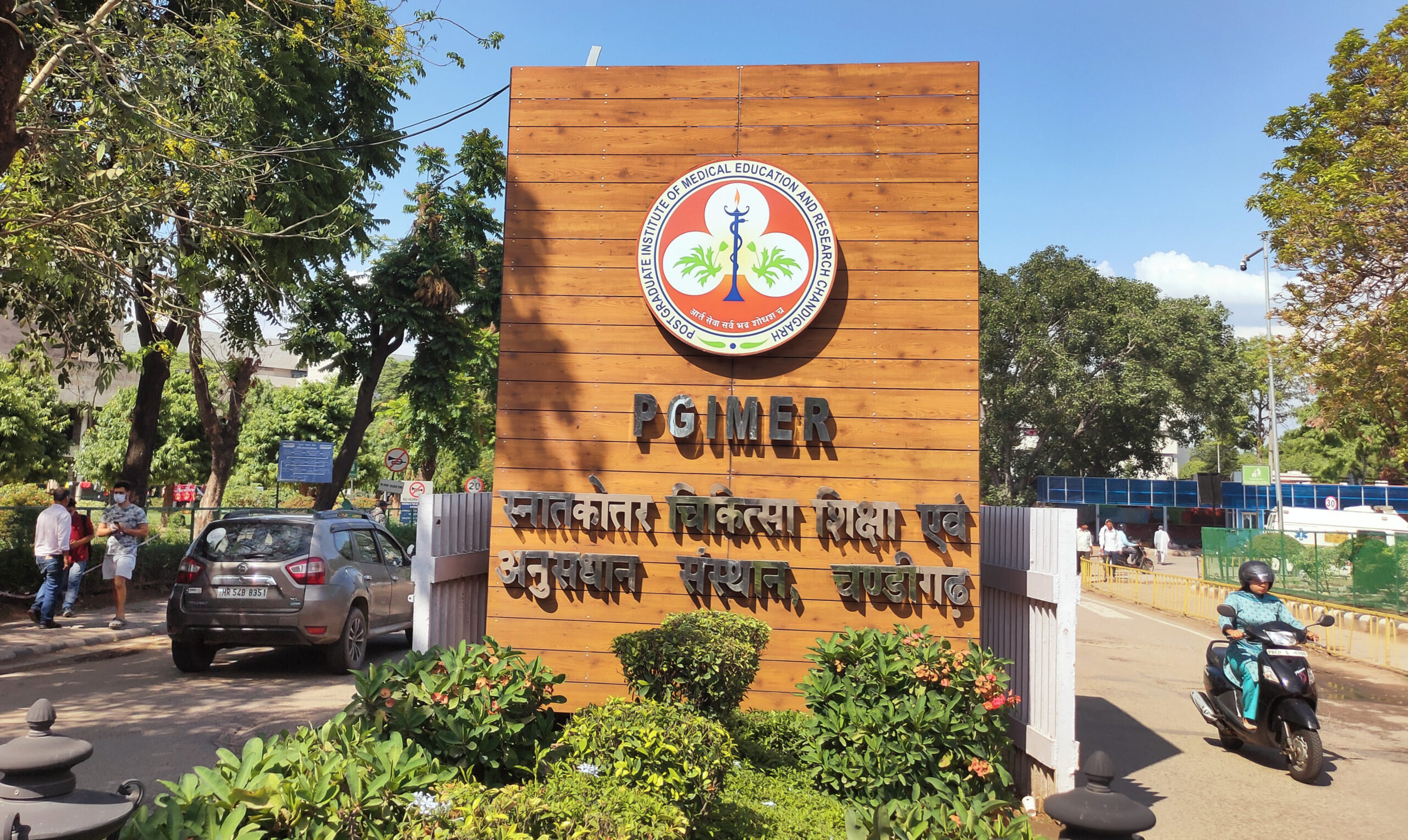 Punjab University Shines in NIRF 2025 Rankings